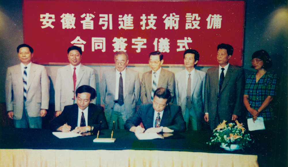 1992年，公司技術(shù)設(shè)備引進項目香港簽約儀式現(xiàn)場