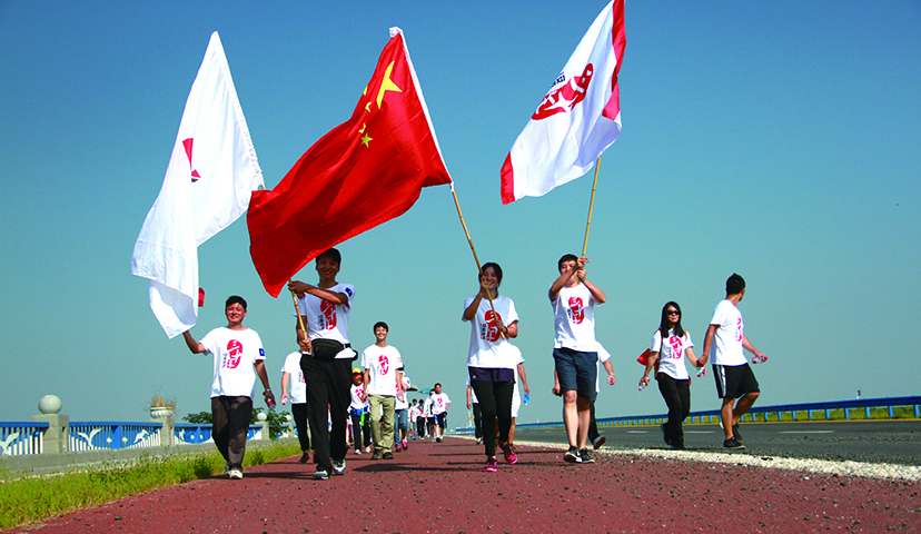 2015年9月，“慶祝技術(shù)30年 健康毅行30里”主題毅行活動